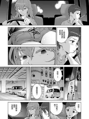 [RED Paprika(赤P)] あゆ姉こっち向いて1-2[无修正]_NoticeMeAyu_2_2023122610