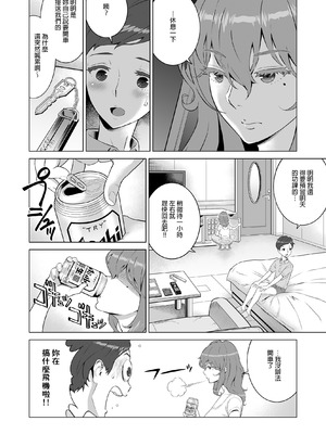 [RED Paprika(赤P)] あゆ姉こっち向いて1-2[无修正]_NoticeMeAyu_2_2023122611