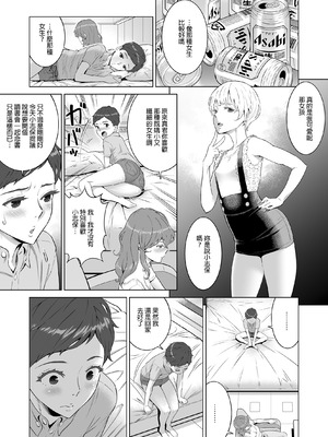 [RED Paprika(赤P)] あゆ姉こっち向いて1-2[无修正]_NoticeMeAyu_2_2023122612