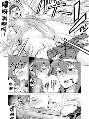 [RED Paprika(赤P)] あゆ姉こっち向いて1-2[无修正]_NoticeMeAyu_2_2023122614