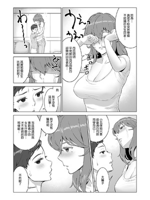 [RED Paprika(赤P)] あゆ姉こっち向いて1-2[无修正]_NoticeMeAyu_2_2023122621