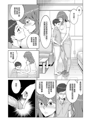 [RED Paprika(赤P)] あゆ姉こっち向いて1-2[无修正]_NoticeMeAyu_2_2023122622