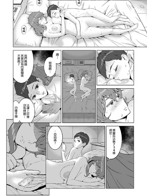 [RED Paprika(赤P)] あゆ姉こっち向いて1-2[无修正]_NoticeMeAyu_2_2023122647