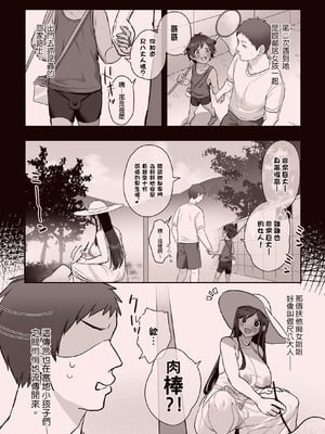 [稲荷もち] ふたなりの怪談 尺八さま[无修正]_Futanari_Ghost_Story_Miss_Shakuhachi__the_Blowjob_Spirit13