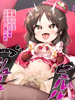 [夢双月] Pixiv Fanbox (20221105-20240428)（停更） [白杨汉化组]_041_02