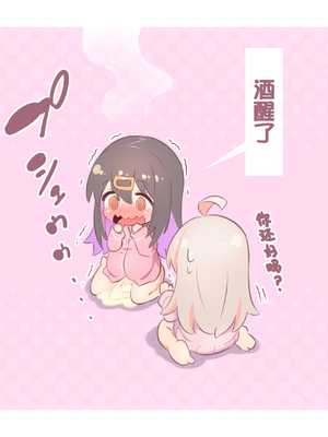 [夢双月] Pixiv Fanbox (20221105-20240428)（停更） [白杨汉化组]_100_05