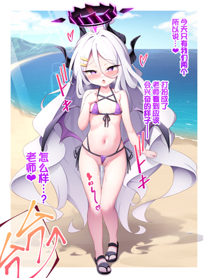 [夢双月] Pixiv Fanbox (20221105-20240428)（停更） [白杨汉化组]_175_01