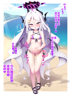 [夢双月] Pixiv Fanbox (20221105-20240428)（停更） [白杨汉化组]_179_05