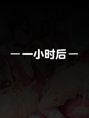 [夢双月] Pixiv Fanbox (20221105-20240428)（停更） [白杨汉化组]_184_05