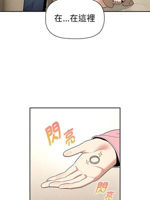 疫情期間的家教生活 138-139話_138_02