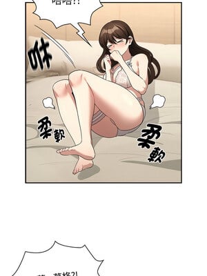 疫情期間的家教生活 138-139話_138_07