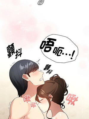 疫情期間的家教生活 138-139話_139_03