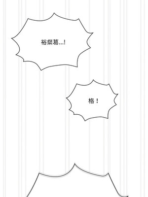 疫情期間的家教生活 138-139話_139_08