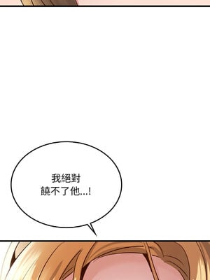 不該愛上妳 39-40話_39_01