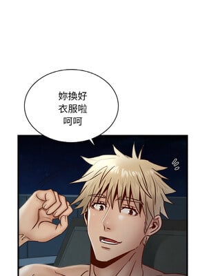不該愛上妳 39-40話_39_02