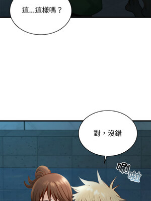 不該愛上妳 39-40話_39_05