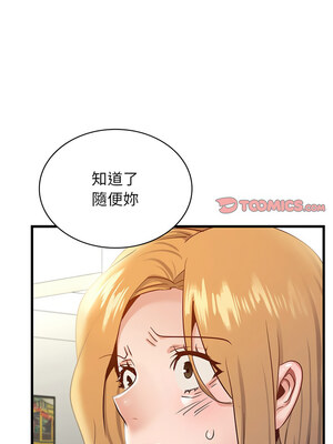 不該愛上妳 39-40話_40_03