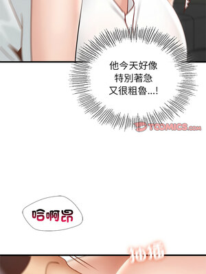 不該愛上妳 39-40話_40_09