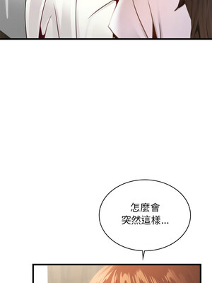 不該愛上妳 39-40話_40_13