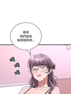 想要擁有她 36-37話_36_01