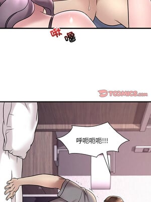 想要擁有她 36-37話_36_03