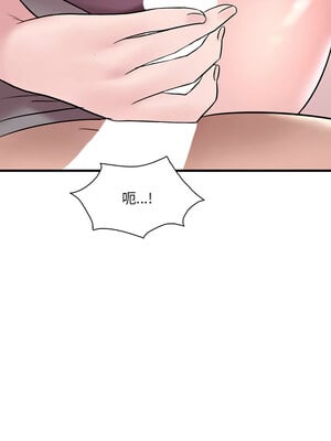 想要擁有她 36-37話_36_05