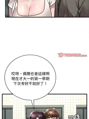 想要擁有她 36-37話_36_09