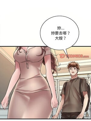 想要擁有她 36-37話_36_12