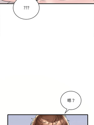 想要擁有她 36-37話_36_13