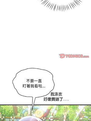 想要擁有她 36-37話_37_06
