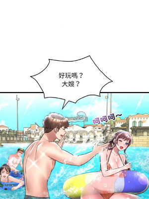 想要擁有她 36-37話_37_07