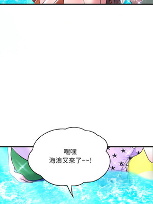 想要擁有她 36-37話_37_08