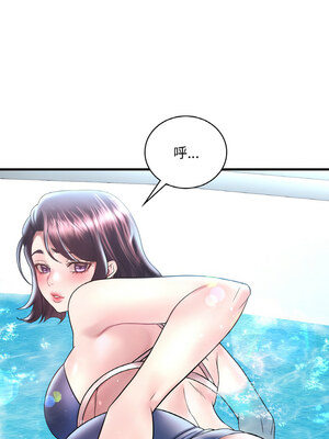 想要擁有她 36-37話_37_11