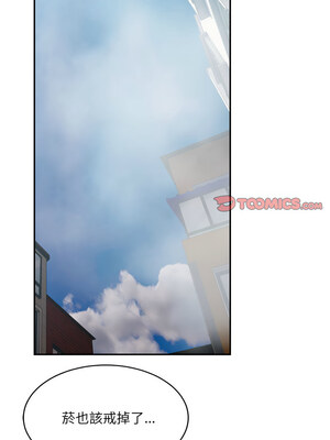 超微妙關係 32-33話_32_08