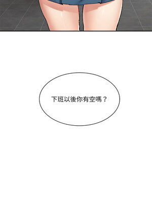 超微妙關係 32-33話_32_16
