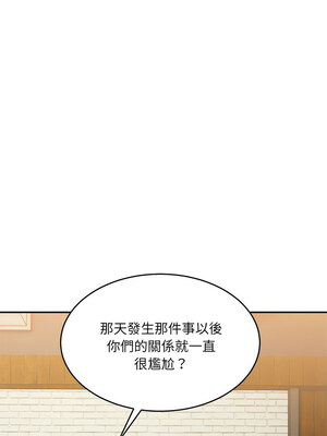 超微妙關係 32-33話_33_01