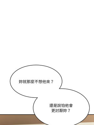 超微妙關係 32-33話_33_05