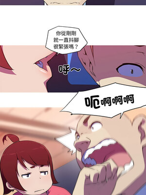 我的夢幻女友 29-30話_30_2