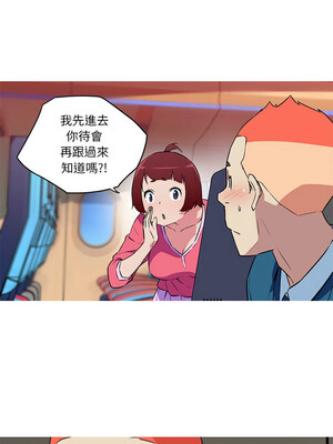 我的夢幻女友 29-30話_30_3