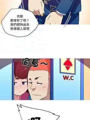 我的夢幻女友 29-30話_30_5