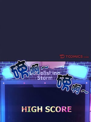 下班後的秘密關係 28-29話_28_06