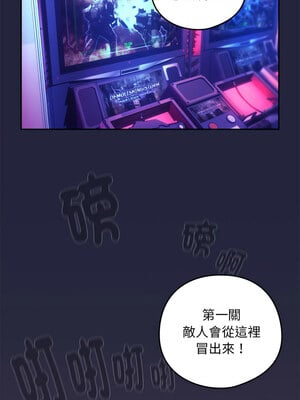 下班後的秘密關係 28-29話_28_07