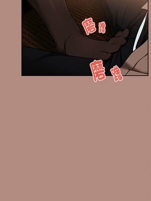 下班後的秘密關係 28-29話_28_11