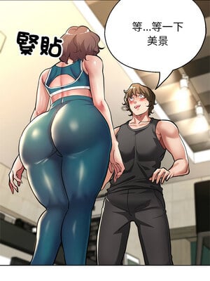 寄生親家 26-27話_26_02
