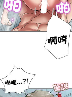 寄生親家 26-27話_26_11
