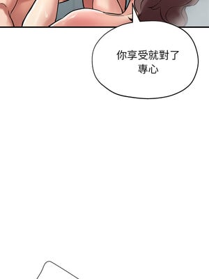 寄生親家 26-27話_26_12