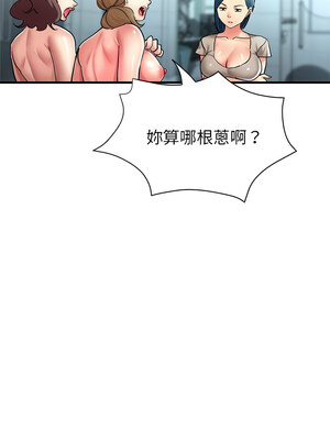 寄生親家 26-27話_27_09