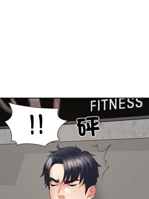 重組家庭好尷尬 21-22話_21_01