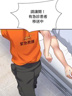 重組家庭好尷尬 21-22話_21_02