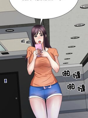 重組家庭好尷尬 21-22話_21_03